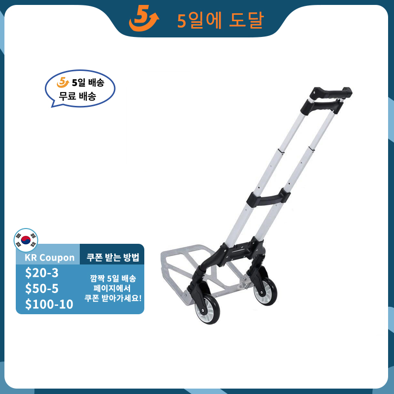 75kg All Terrain Stair Climbing Cart Hand Truck with Bungee Cord Portable Folding Trolley for Upstairs Cargo with Bag