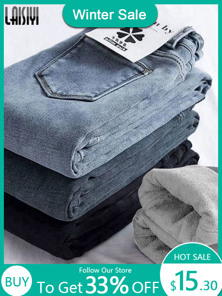 Winter Thick Jeans Women Velvet High Waist Skinny Trousers Casual Fleece Warm Pants Slim Fit Stretch Ladies Denim Pencil Pants